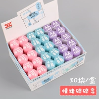 TE-9946/Эмоциональный разум (30 Юань/Коробка) Дайте 10 карандашей