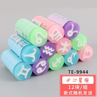 TE-9944/двенадцать созвездий (12 штук) дают 10 карандашей