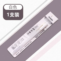 【Тип ручки маленький клей】 белый