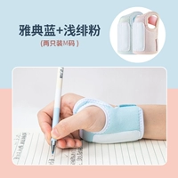 [M Code 2 Установка] Абсолютные приборы для запястья-аттесат-атету-атету.