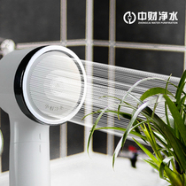 Zhongcai shower pressurized shower head water purification dechlorination bath filter rain beauty soft water beauty shower head