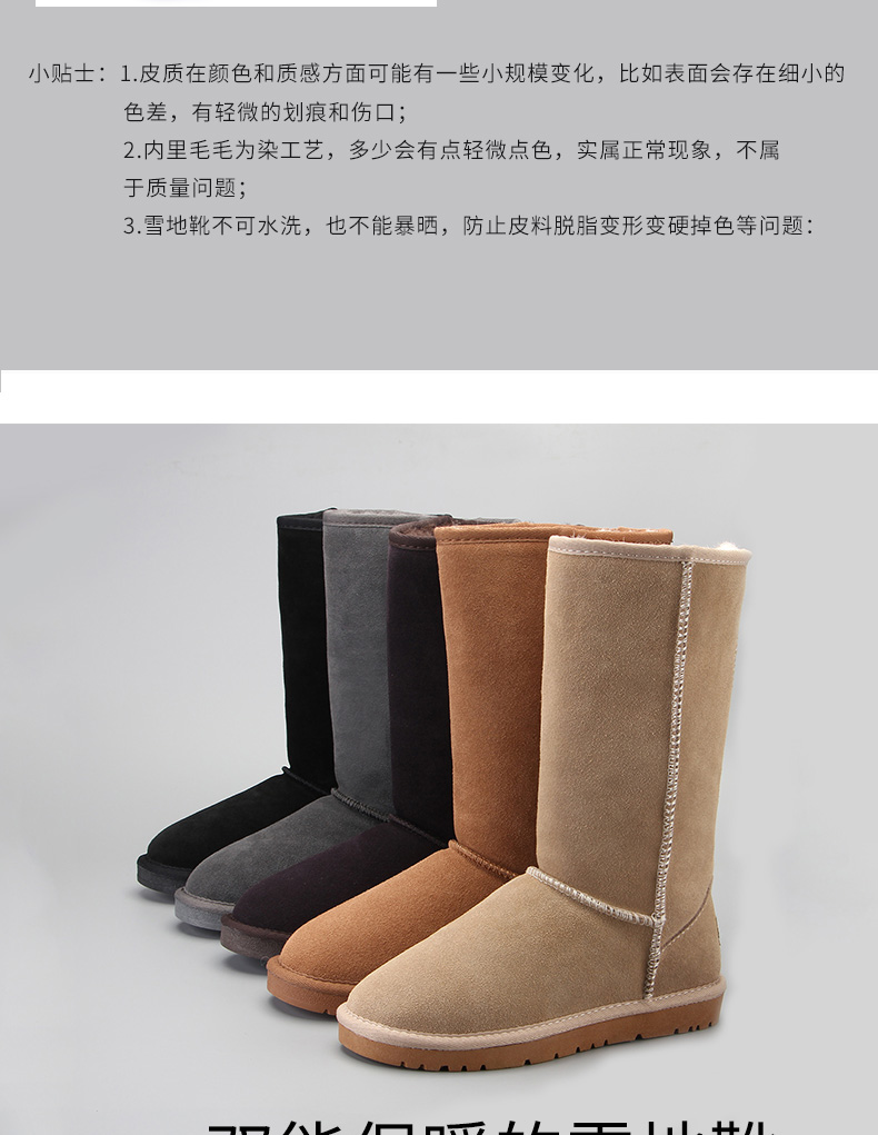 Bottes hiver pour femme en TPR  - Ref 3246770 Image 17