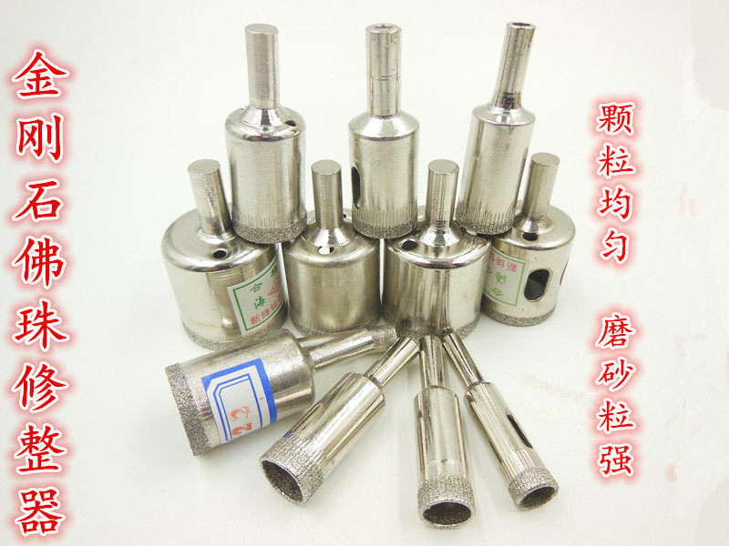 Emery glass hole opener glass drill bit tile drill hole to take hole Buddha bead jade grind round vitrified brick marble
