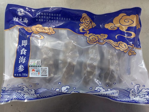 Zhuangyuan HaiLian IFO sea cucumber organic landmark double certification single mounted sea chairman sea chairman sea winter parameter 500g