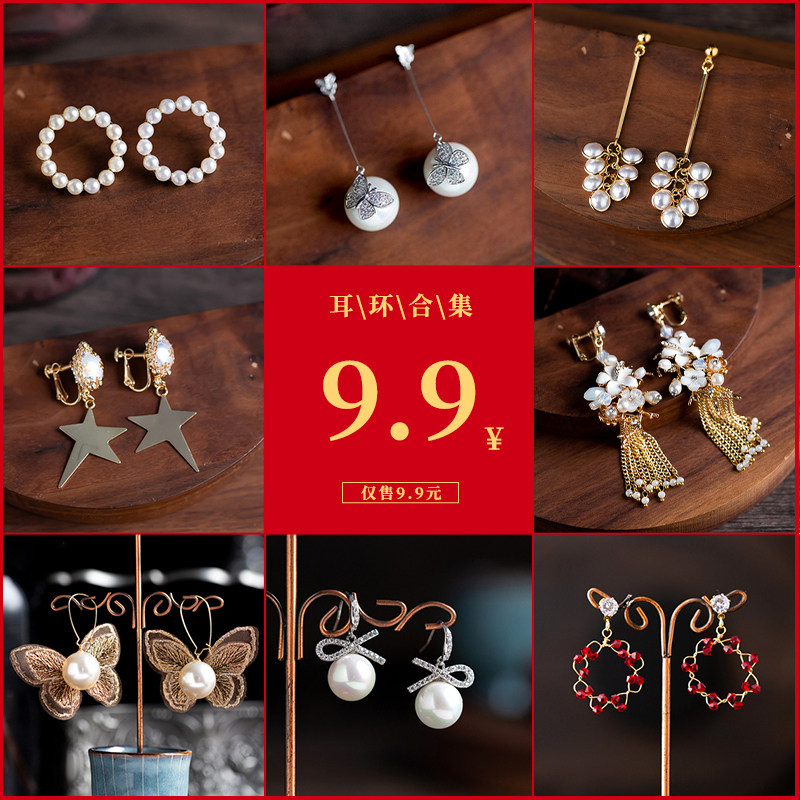 9 9 9 earrings snapped up for ultra-connected bridal Zircon Stone Earrings Minimalist Everyday Super Fairy personality 100 Lapped Delicate Earrings