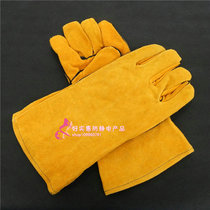 Welding gloves extended welder wear-resistant cowhide yellow welding heat-proof and stab-proof two-layer thick cowhide gloves