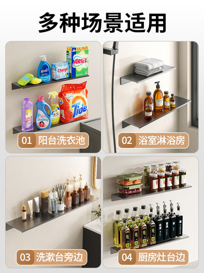 卫生间置物架一字板层板壁挂收纳架浴室搁板架客厅厨卫书房免打孔