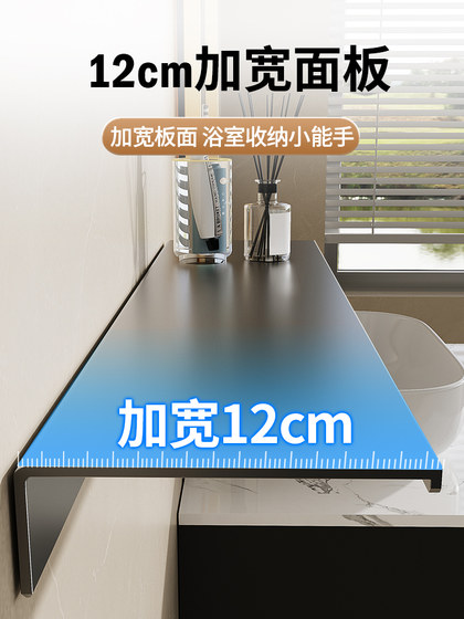卫生间置物架一字板层板壁挂收纳架浴室搁板架客厅厨卫书房免打孔