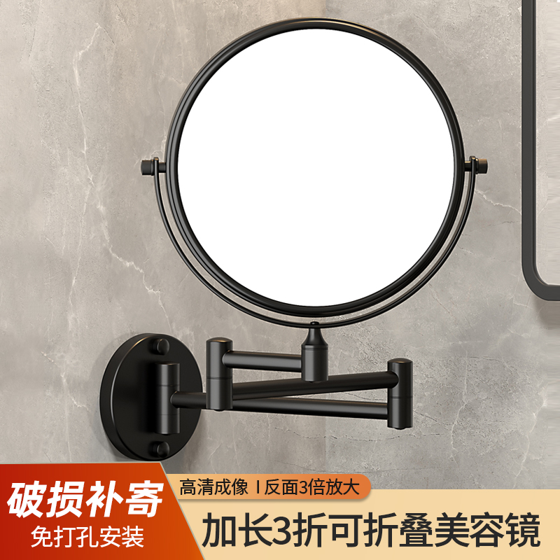 Makeup Mirror Stiletto rotary telescopic folding Magnifier Son Wall-mounted Toilet Wall Bathroom Dresser-Taobao