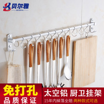 Kitchen hooks and hanging rods no punching space aluminum row hooks spoons and shovels behind the door wall-mounted wall storage