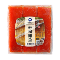 Shizero Fish Seed Ocean Qi Sushi Herring Seed Shingling Fish Sikscales Fish (red) 6 strips 850g