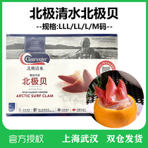 Japanese Cuisine Sashimi Izakaya Sashimi Platter Seafood Platter 1kg LLL LL Size M Arctic Shellfish