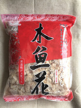Octopus pellet sushi cuisine grade a rich elegant wood fish flower wood fish fillet bonito fillet 500g