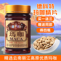 4 bottles of the same Yunnan Lijiang Plateau black maca tablets Maca tablets Decot brand 200 bottles 2021 new goods