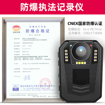 Explosion-proof law enforcement recorder High-definition night vision small portable chest wearing with remote control field work instrument