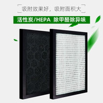 Solar humidification version of the car purifier filter purification Solar car air purifier accessories filtration