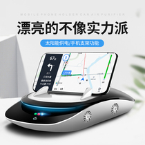 Car air purifier Negative ions eliminate formaldehyde odor PM2 5 Car air purifier aromatherapy