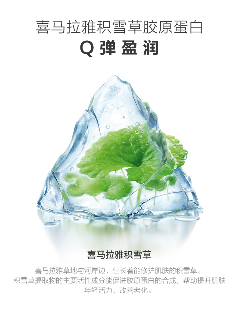Nhà thờ tự nhiên đàn hồi hai bước phim cong collagen Q bom nữ hydrating trong suốt cửa hàng chính thức trang web chính thức - Mặt nạ mặt nạ bùn