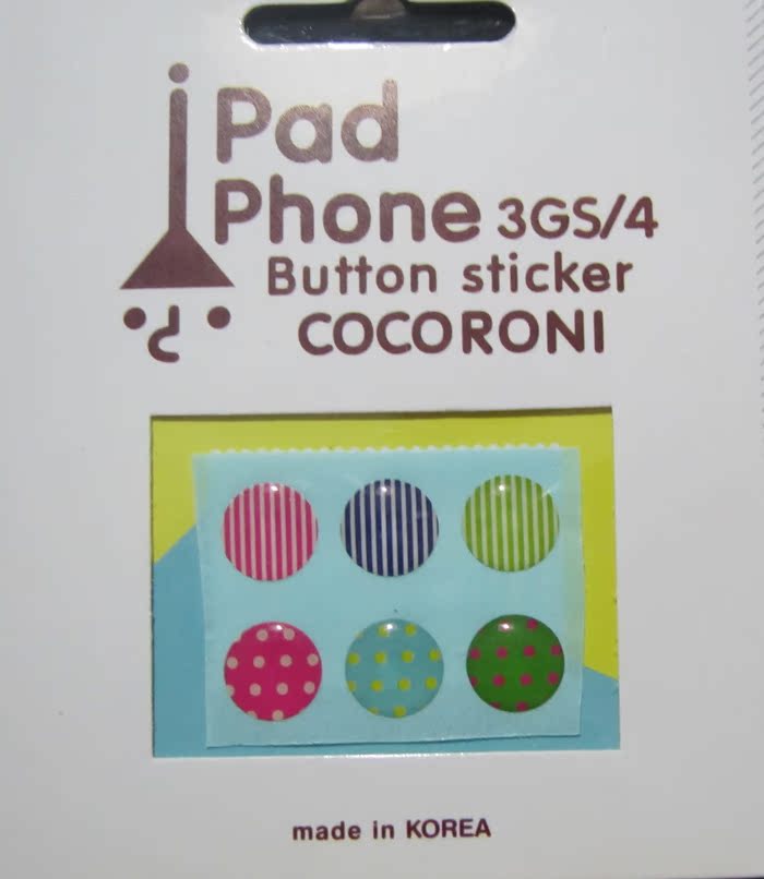 Autocollant pour téléphone portable - Ref 1371686 Image 18