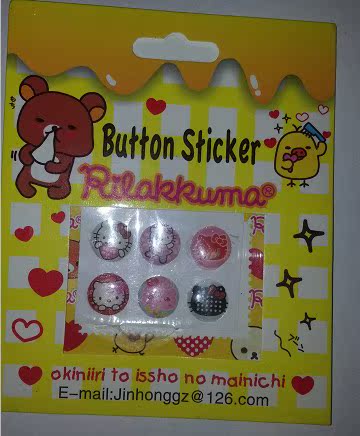 Autocollant pour téléphone portable - Ref 1371686 Image 5