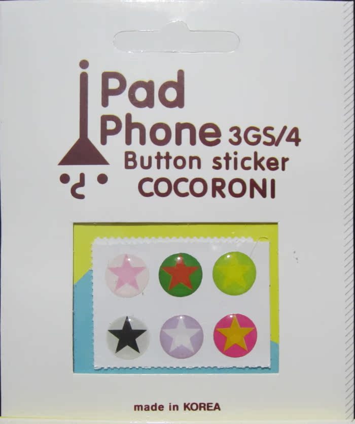 Autocollant pour téléphone portable - Ref 1371686 Image 10