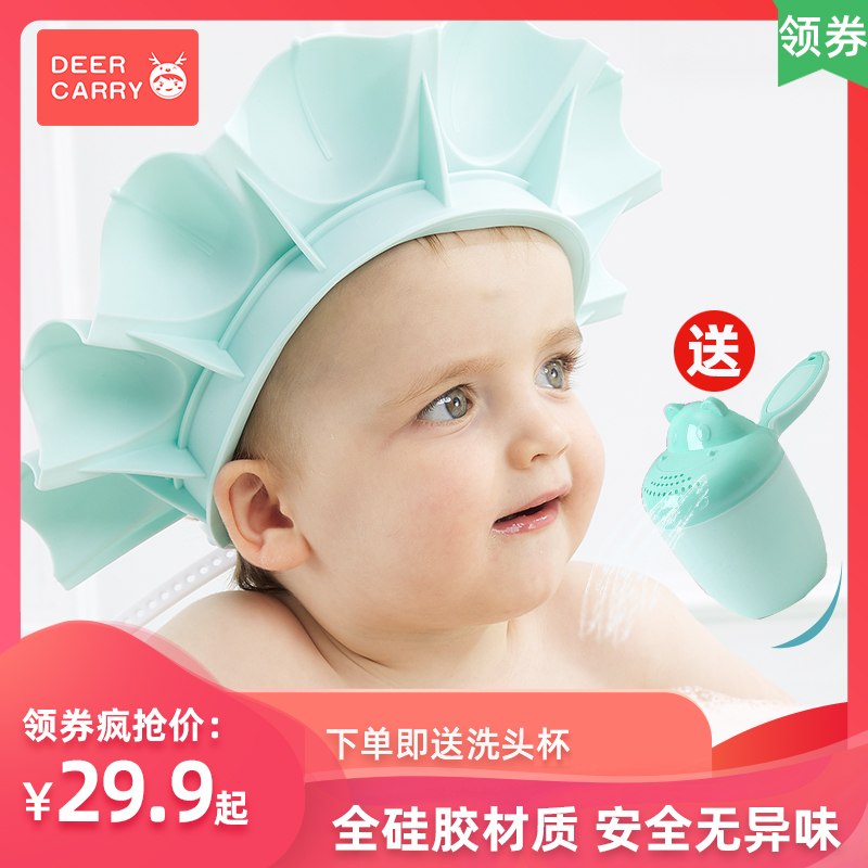 Baby shampoo baby wash hat waterproof ear protection child bath cap children's bath cap silicone wash cap