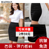 Hip skirt one-step skirt new thin black skirt womens spring new short summer career