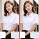 [Короткие рукава] 2 части 65 (v -neck белая плоская линия)