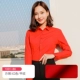 (Long) Red · Fang Ling