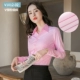 (Одиночная часть 35 Юань) V -NECK Порошок тонкий косой