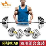 华亚 Кребающие штанги мужской фитнес -дом приседания