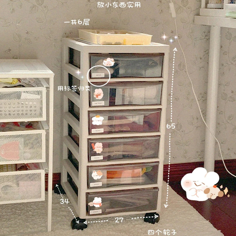 Desktop containing box drawer-type multilayer large capacity cosmetic folder separating the lower shelf cupboard under the desk