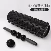 Закаленный комплект, 45см, 3 предмета