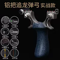 Алюминиевая ручка из нержавеющей стали в погоне за лазерным прицелом Dragon (фактическая боевая модель)