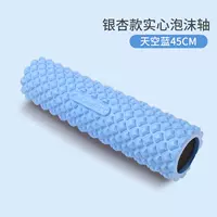 Небо синий [Ось пены Гинкго -пузырька] (Умеренная твердость)