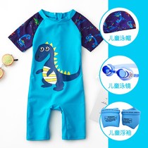 Childrens swimsuit boys and young childrens swimming swimsuit baby baby sunscreen diving suit set swimming equipment