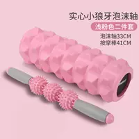 Светло -розовые волчьи зубы 33 см (кусочек)