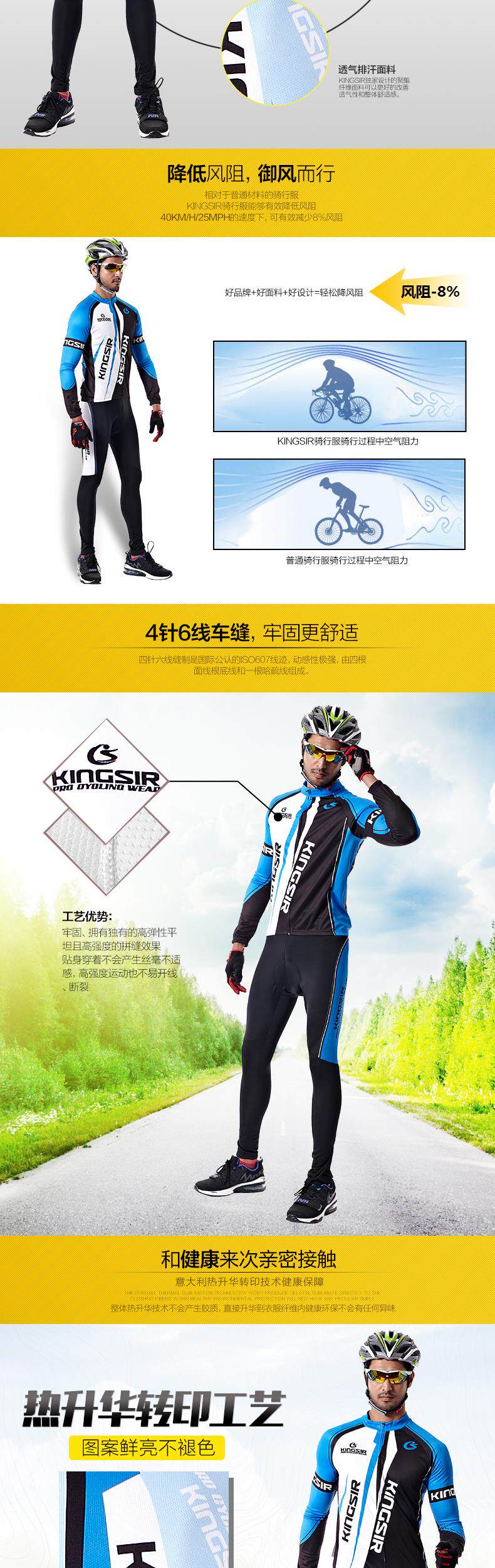 Tenue de cyclisme mixte KINGSIR - Ref 2230189 Image 8
