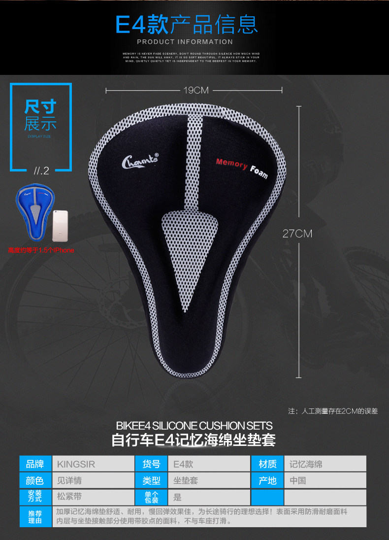 Selle de vélo Mountain Bike KINGSIR - Ref 2348242 Image 23