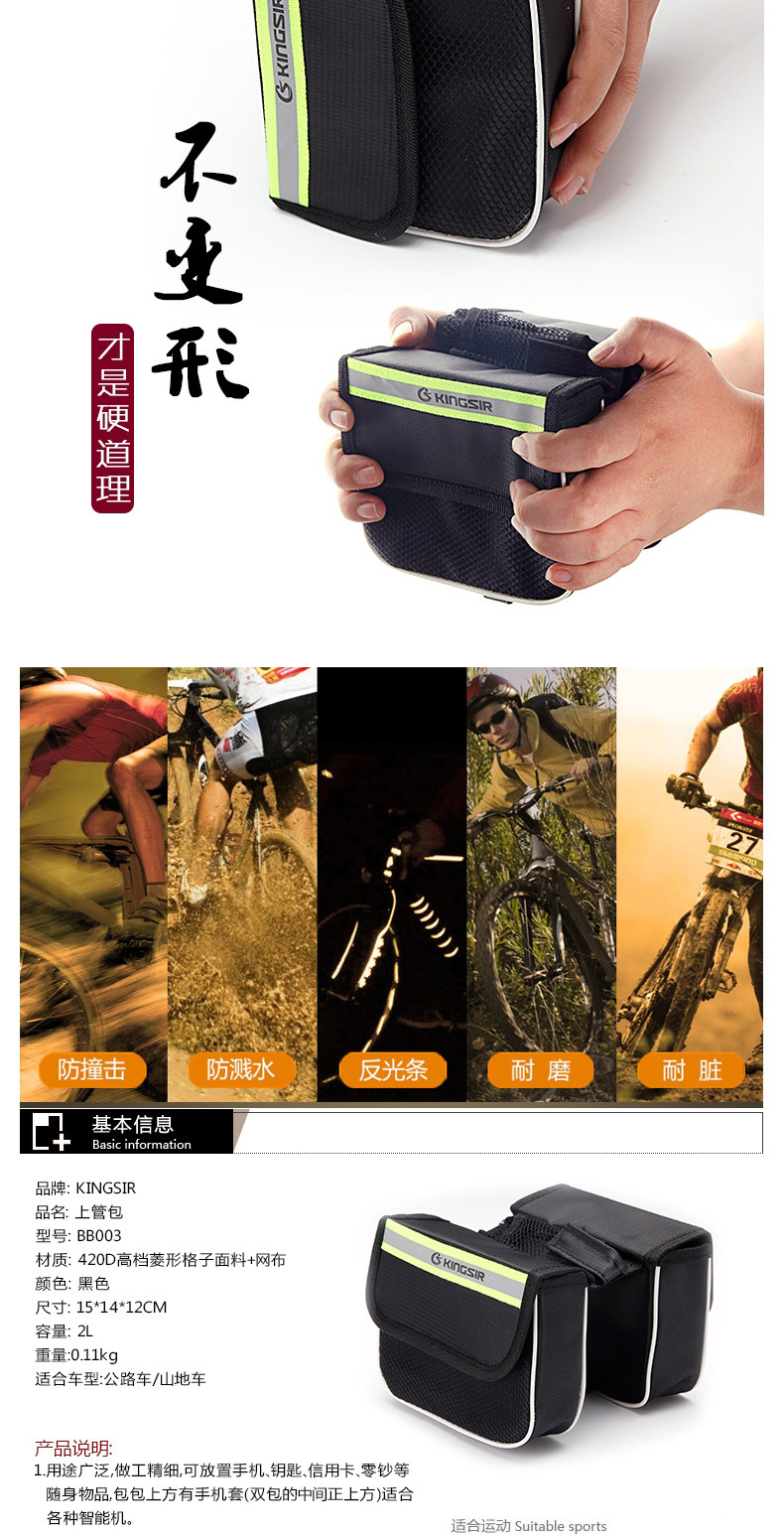 Sacoche pour vélo SAHOO - Ref 2215680 Image 11