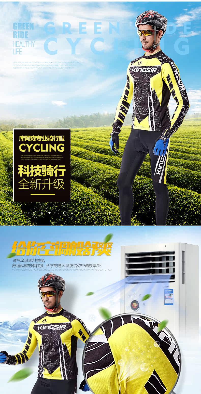 Tenue de cyclisme mixte KINGSIR - Ref 2215612 Image 7
