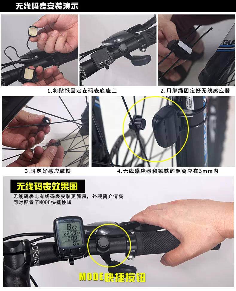 Tableau de bord vélo KINGSIR - Ref 2422280 Image 19