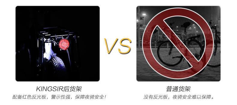 Porte-bagages pour vélo KINGSIR - Ref 2414147 Image 23