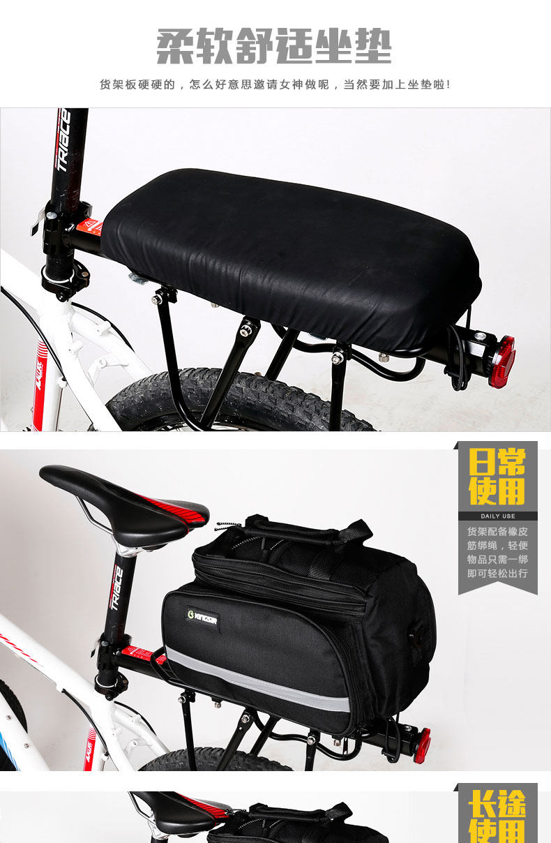 Porte-bagages pour vélo KINGSIR - Ref 2411207 Image 19