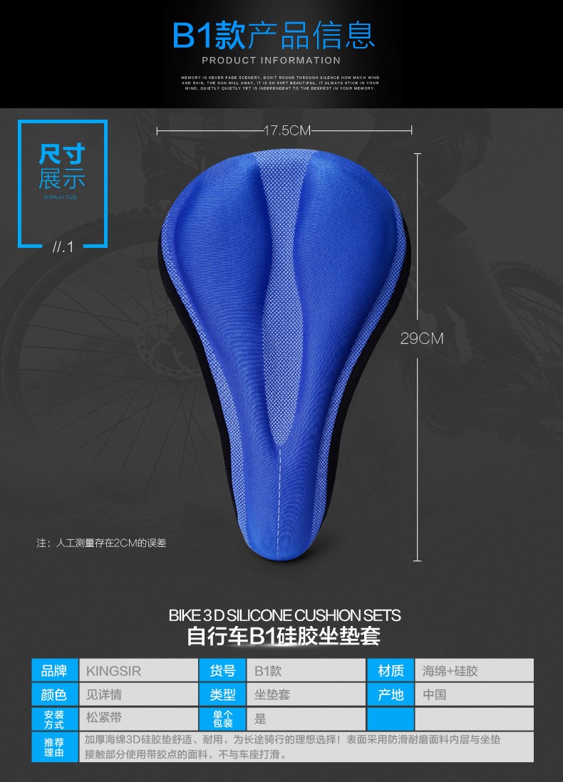Selle de vélo Mountain Bike KINGSIR - Ref 2348242 Image 9