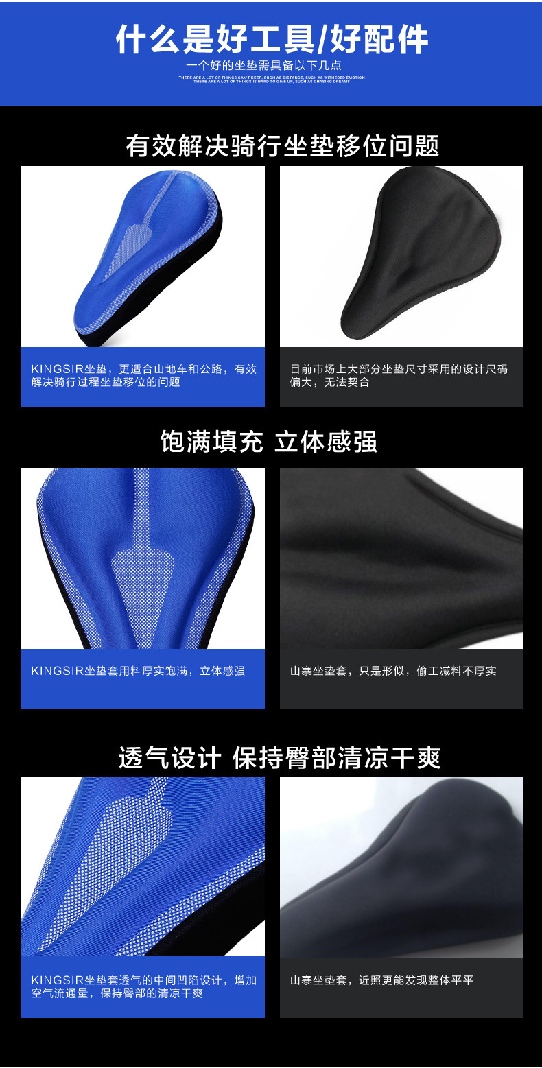 Selle de vélo Mountain Bike KINGSIR - Ref 2348242 Image 40