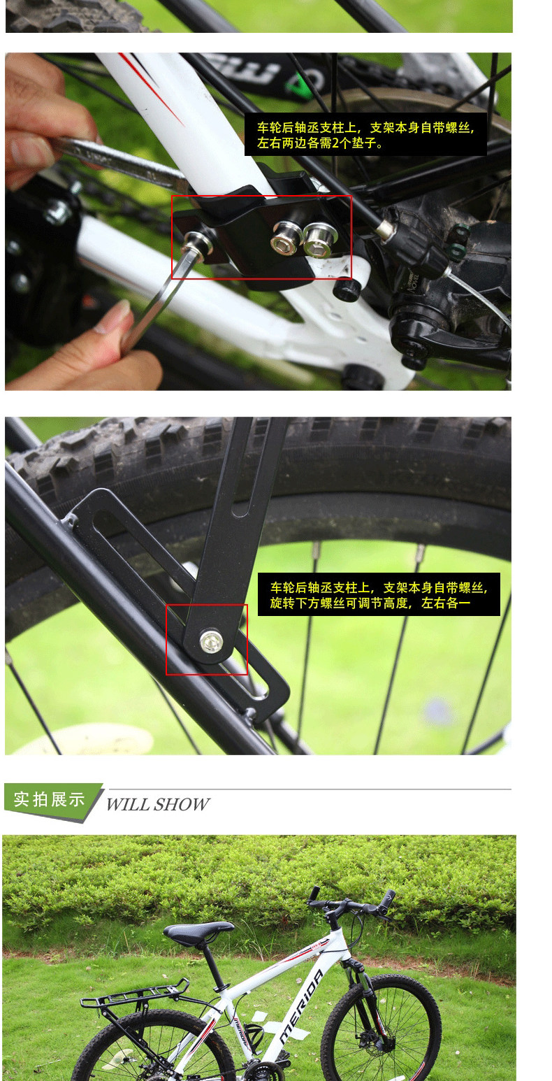 Porte-bagages pour vélo KINGSIR - Ref 2411209 Image 5