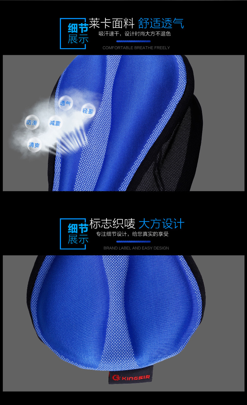 Selle de vélo Mountain Bike KINGSIR - Ref 2348242 Image 16