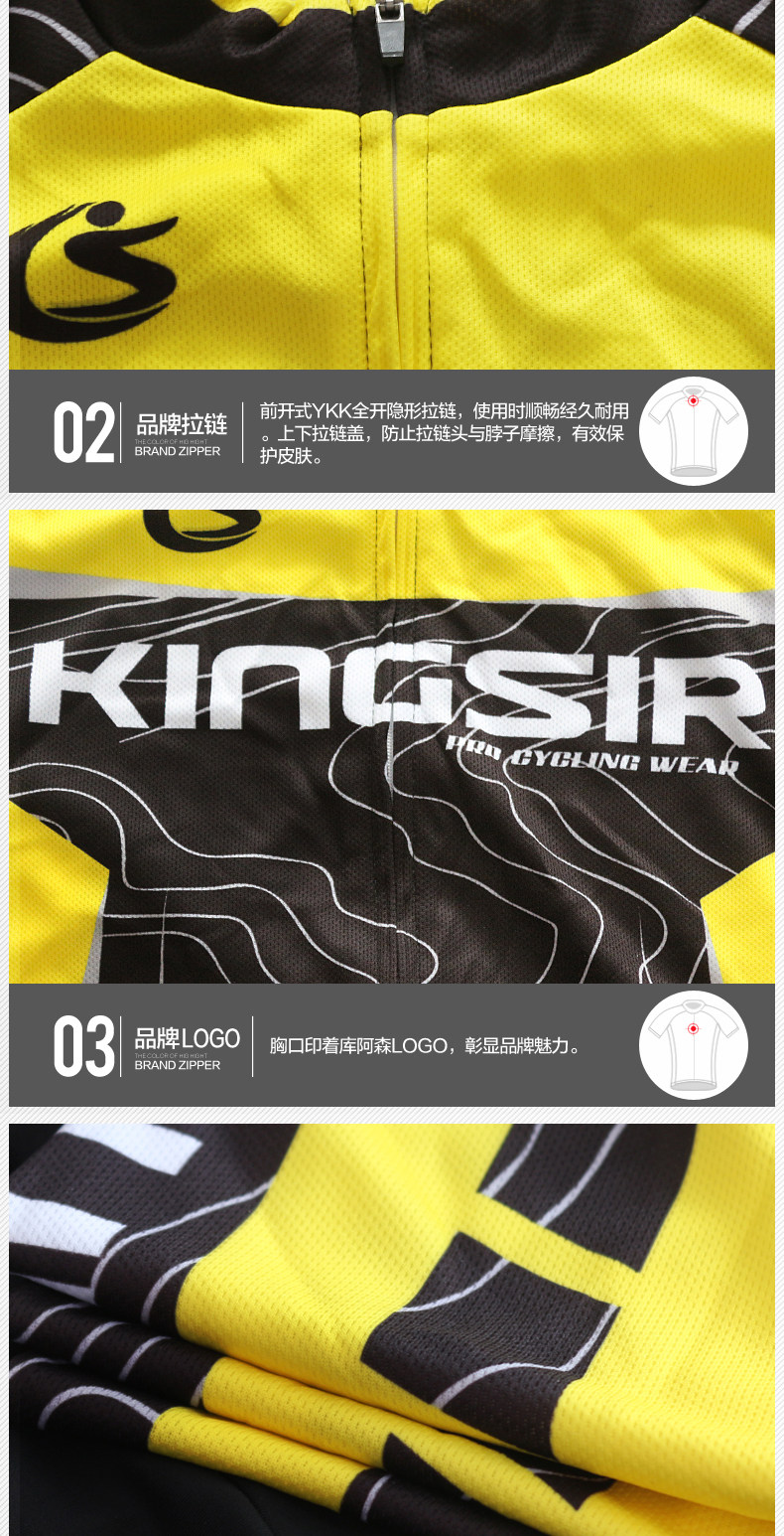 Tenue de cyclisme mixte KINGSIR - Ref 2230187 Image 18