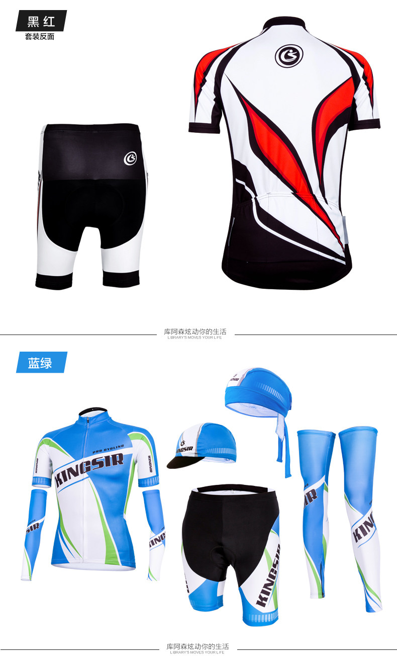 Tenue de cyclisme mixte KINGSIR - Ref 2230208 Image 19